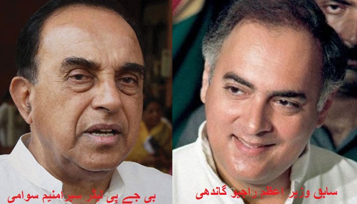 راجیو گاندھی دوبارہ وزیر اعظم بنتے تو رام مندر کی تعمیر کرا دیا ہوتا: مالک